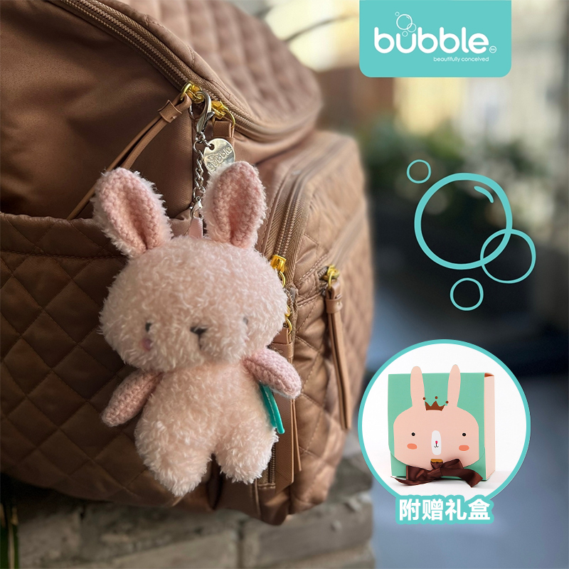 Bubble小兔小熊毛绒玩偶书包挂件