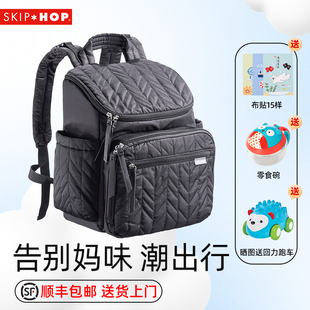 美国正品 hop妈咪包forma双肩背包女包轻便大容量妈妈母婴包 skip