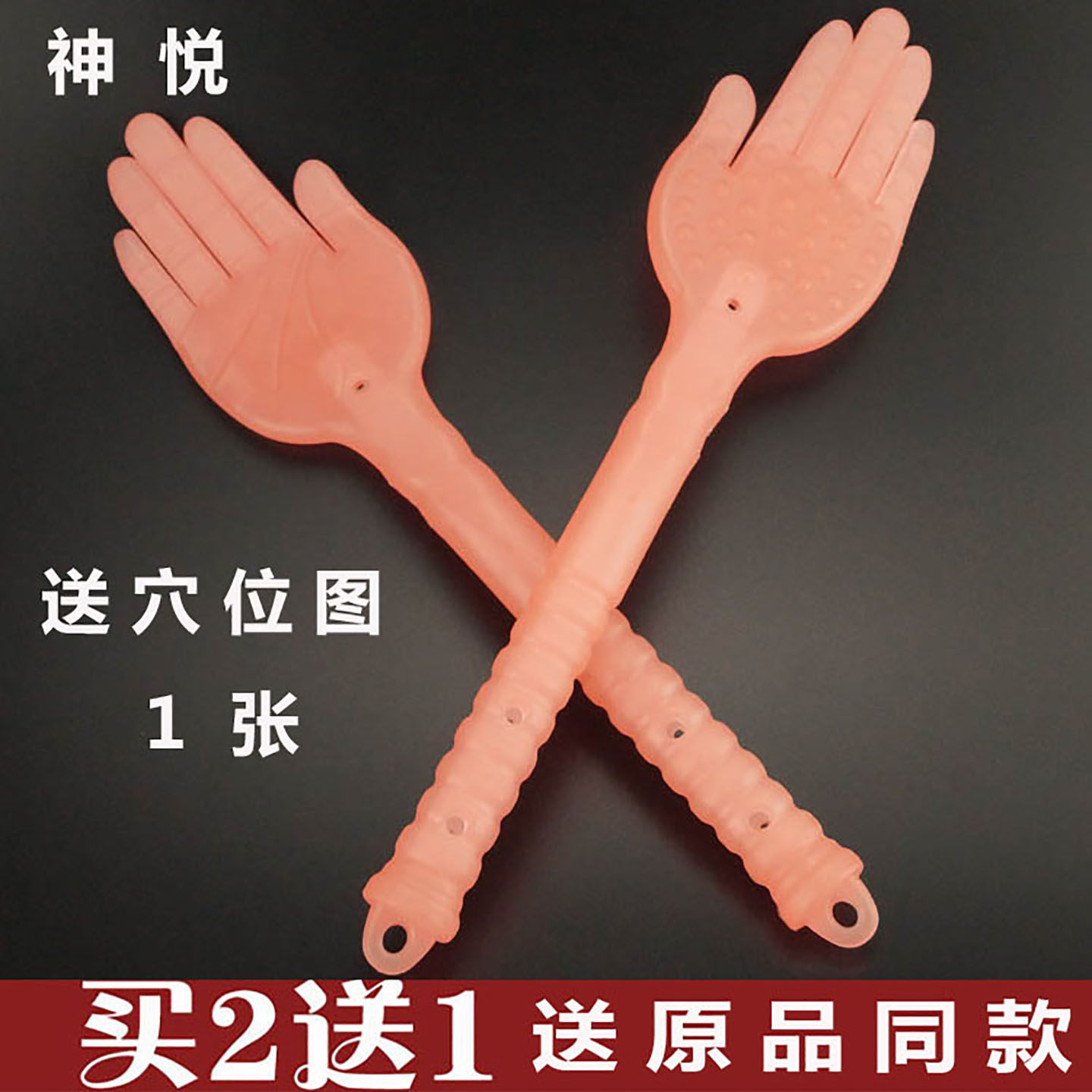 神悦经络手掌拍养生家用按摩拍沙板硅胶拍打板棒捶背器敲打锤神器,个人护理/保健/按摩器材,其它按摩器材,淘宝优惠券,粉丝福利购,淘宝优惠卷