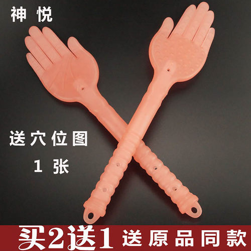 神悦手掌拍按摩拍保健养生捶背器