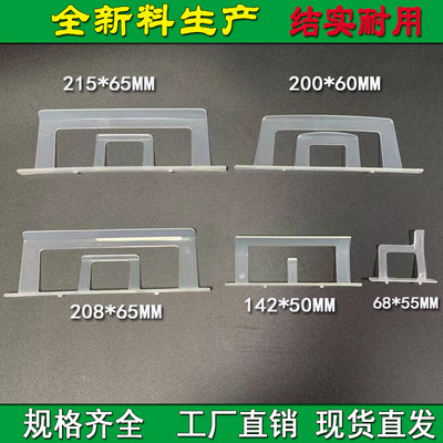 210*70看板夹 周转箱汽车EU箱插卡牌 塑胶回型标示夹本田HP箱分类