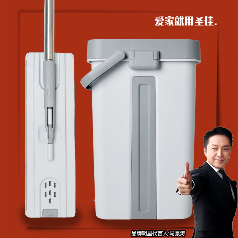 圣佳新款免手洗平板拖把拖地神器家用一拖净地板瓷砖干湿两用狼6