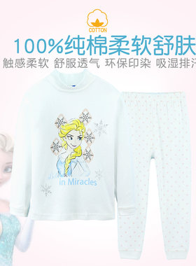 长袖内衣套装迪士尼女童