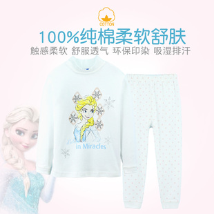 迪士尼冰雪奇缘儿童长袖三枪内衣套装春秋款纯棉女童半高领棉毛衫