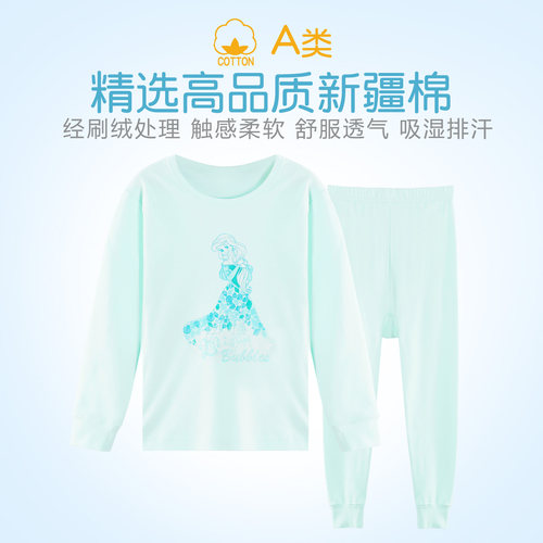 迪士尼女童新疆棉刷绒秋衣秋裤女孩圆领长袖棉毛衫三枪内衣套