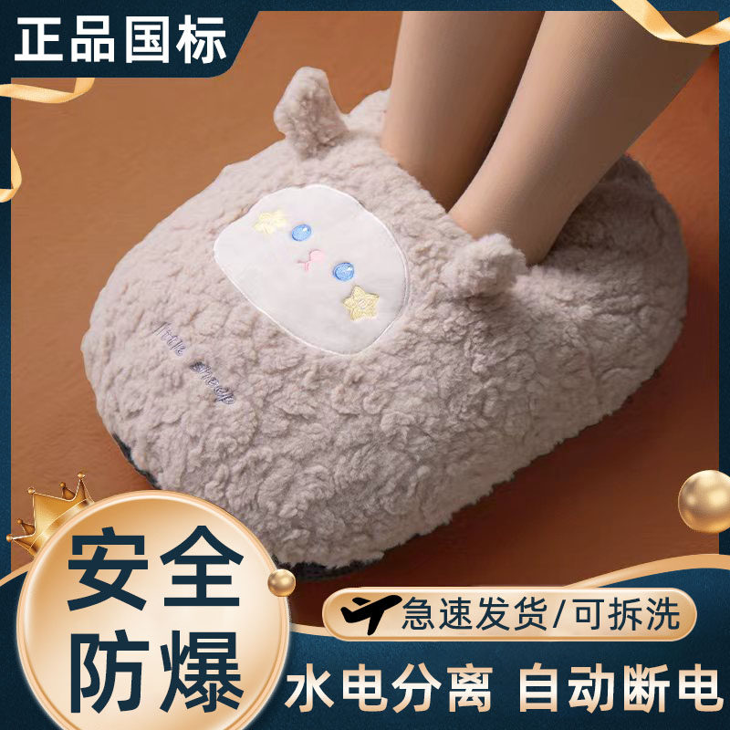 暖脚宝充电款睡觉被窝办公室桌下毛绒保暖神器国标安全充电器