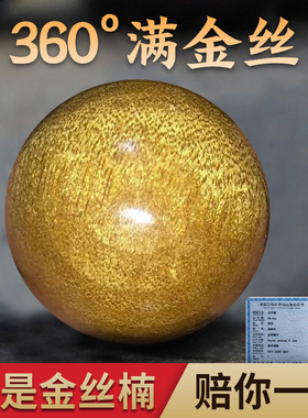 金丝楠木手串男正宗盘玩乌木阴沉木文玩正品水波纹手链佛珠25手钏