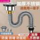 飞雕厨房加厚不锈钢洗菜盆下水管配件洗碗池水槽下水器排水管套装