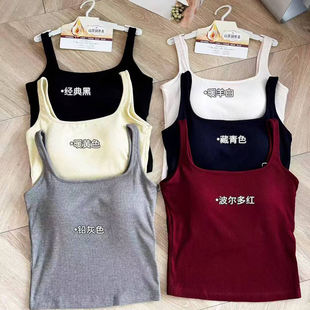 秋冬新款保暖背心磨毛螺纹带胸垫大U领打底内搭外穿修身显瘦舒适