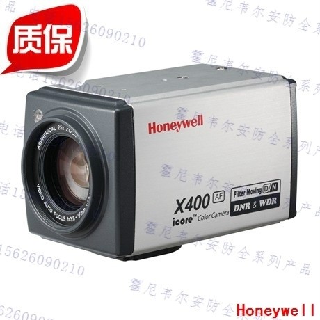 霍尼韦尔25倍变焦一体机 HZC-252P-VR 霍尼韦尔模拟监控摄像机
