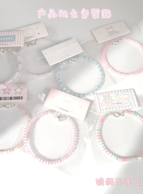 拉丝猫眼手串可爱手工DIY成品