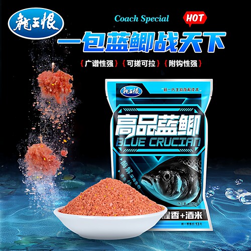 龙王恨新品四季野钓鲫鱼饵料果色天香秋冬腥香高品蓝鲫优青春六蟲