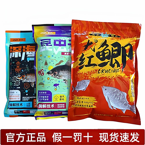 化氏四季野钓鲫鱼饵料腥香大红鲫钢弹2号昆虫深海水果元素一窝疯