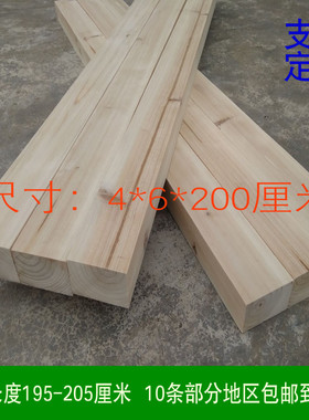 4*6*198CM实木床子松木杉木床梁床体承重木方横条床托床板横杆