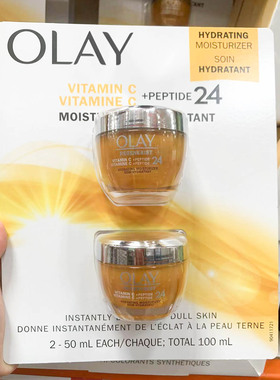 加拿大直邮Olay玉兰油VC烟酰胺24胜肽提亮肌肤面霜2x50ml