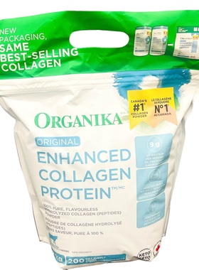加拿大原装ORGANIKA增强型胶原蛋白肽粉2kgs
