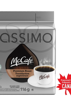 加拿大TASSIMO胶囊咖啡MCCAFE中深烘焙14粒适用博世咖啡机