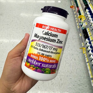 加拿大原装Webber伟博钙镁锌复合片200粒