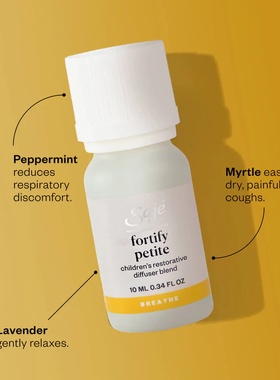 加拿大原装SAJE莎爵FORTIFY PETITE儿童防御香薰精油10ml