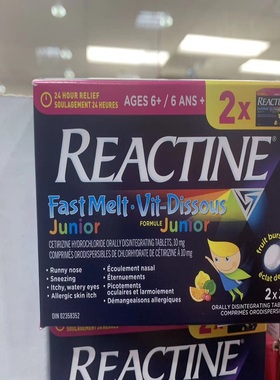 加拿大原装Reactine青少年水果味含片2x24粒
