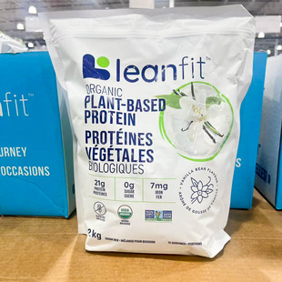 加拿大原装LEANFIT香草味植物蛋白粉2KG