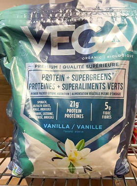 加拿大原装VEGA天然绿色纯植物提取素食蛋白粉香草味2KG