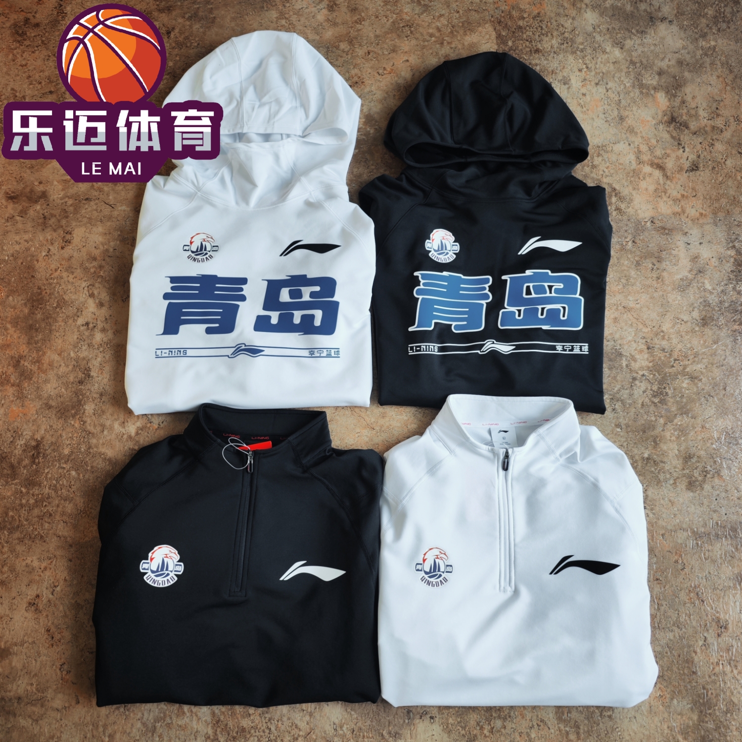 李宁CBA联赛23-24赛季赞助青岛队投篮长袖训练套头连帽无帽卫衣