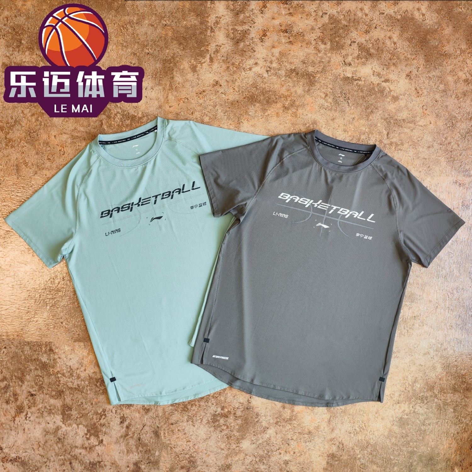 李宁男篮球系列速干透气运动圆领短袖T恤ATSU083,运动服/休闲服装,运动T恤,淘宝优惠券,粉丝福利购,淘宝优惠卷