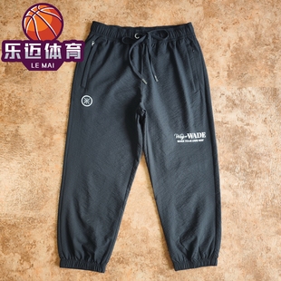泡泡紗收口寬松九分運(yùn)動休閑褲 李寧韋德系列 AKQU399