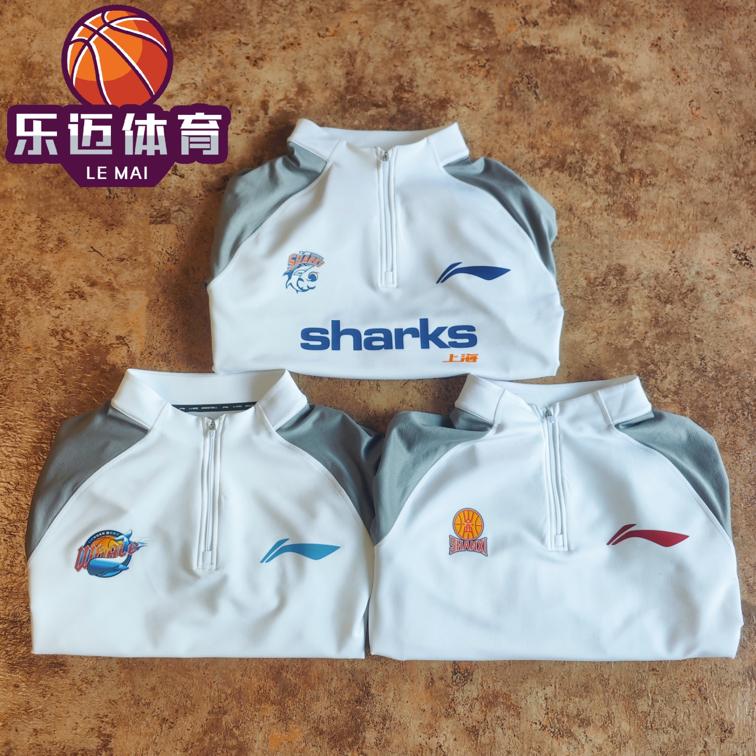 李宁CBA赛季球员版速干投篮T恤