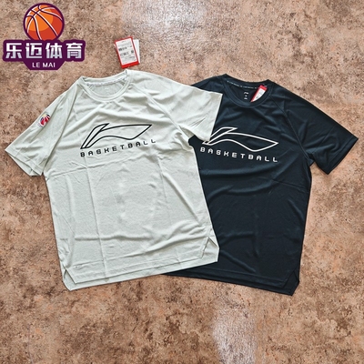 李宁CBA联赛24-25赛季赞助球员同款篮球热身训练速干短袖ATSV655