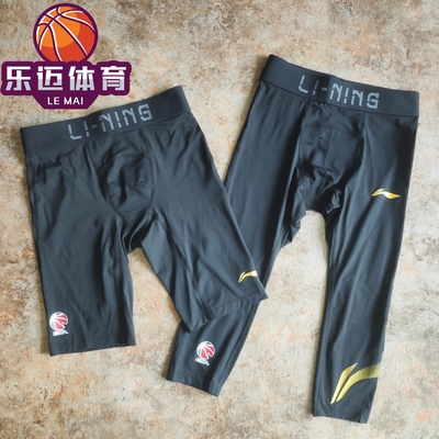 篮球速干专业系列紧身平口运动裤