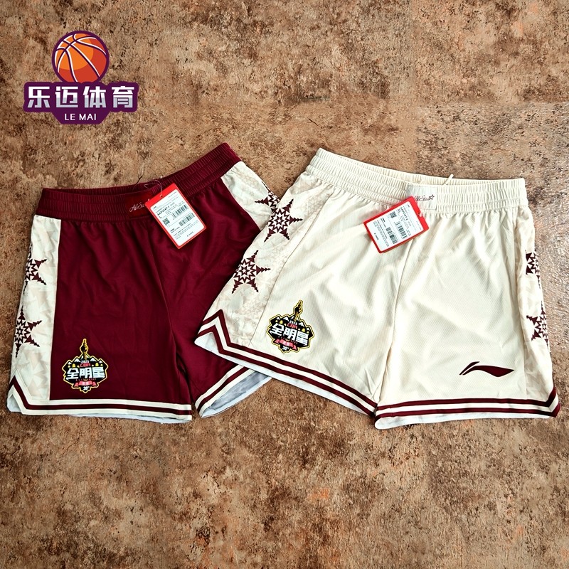 李宁篮球系列CBA24-25赛季全明星球迷版舒适透气比赛短裤AAPV147,运动服/休闲服装,运动中长裤／短裤,淘宝优惠券,粉丝福利购,淘宝优惠卷