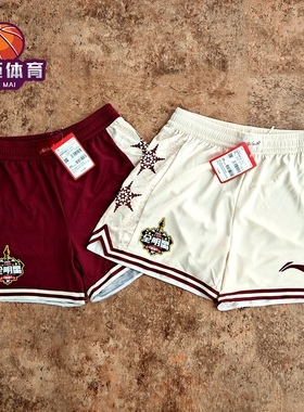 李宁篮球系列CBA24-25赛季全明星球迷版舒适透气比赛短裤AAPV147