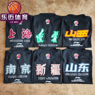 弹性长袖 30周年球员同款 T恤保暖投篮训练服 25赛季 李宁CBA联赛24
