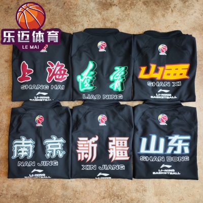 李宁球员版篮球服长袖上衣