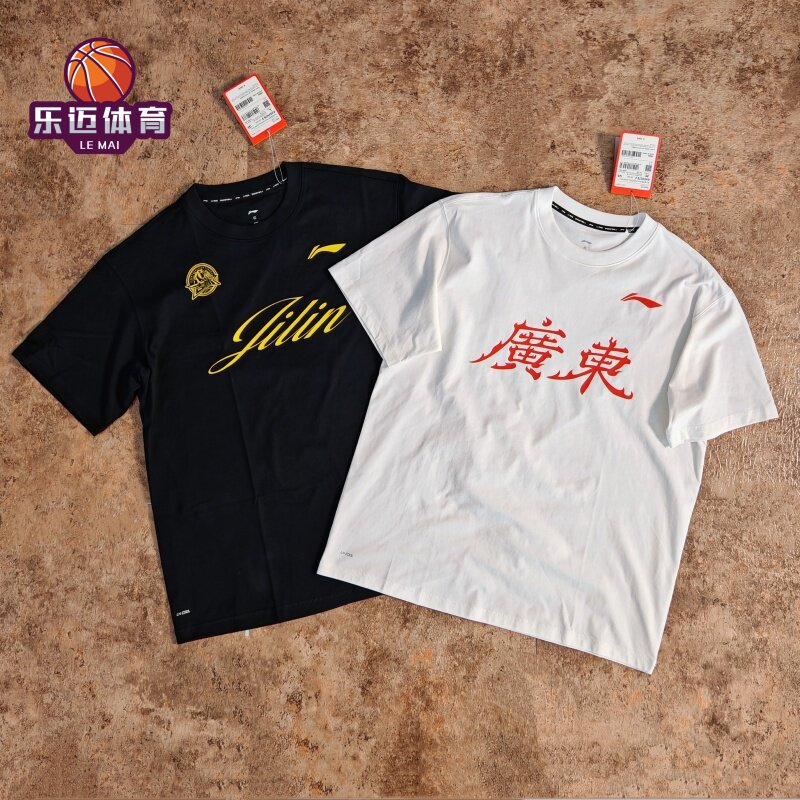 李宁CBA联赛25-26赛季短袖文化衫