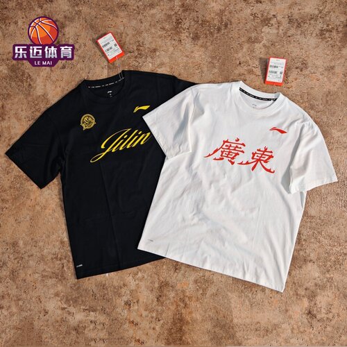 李宁CBA联赛25-26赛季短袖文化衫