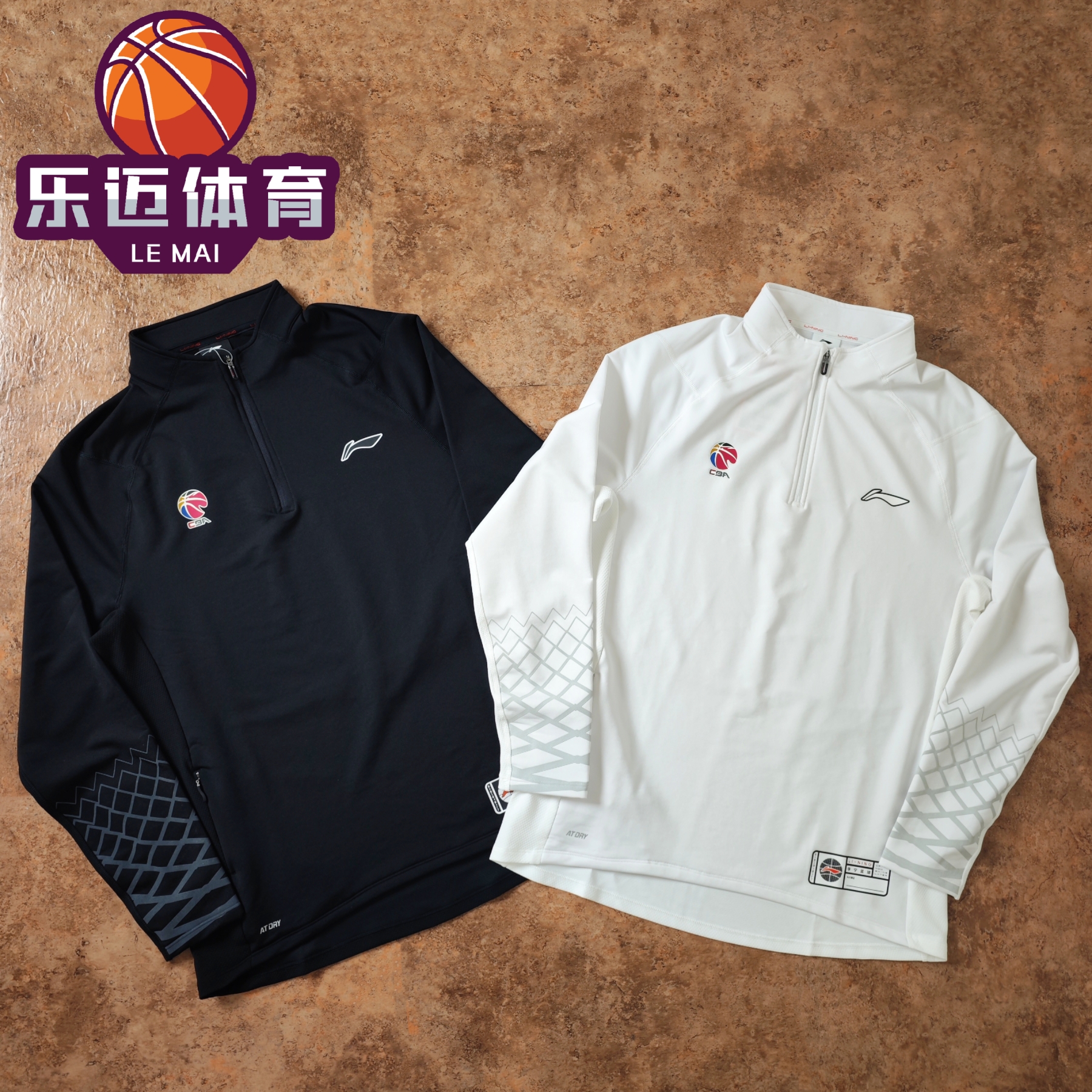 李宁CBA专业系列篮球半开领针织运动套头衫长袖AWDT877-1-5