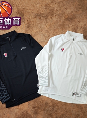 李宁CBA专业系列篮球半开领针织运动套头衫长袖AWDT877-1-5