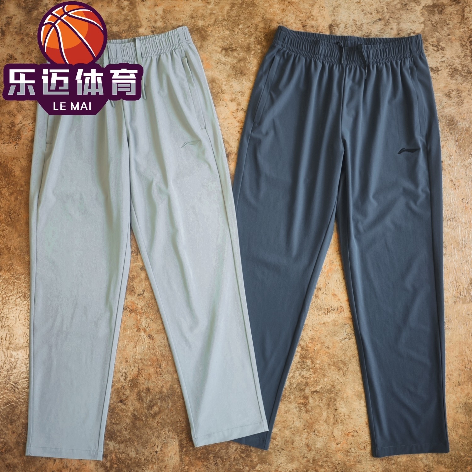 李宁健身系列男子舒适直筒排湿速干运动长裤AYKV141
