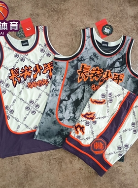 李宁反伍BADFIVE长安少年限定男子篮球短裤背心AAPR581 AAYR591