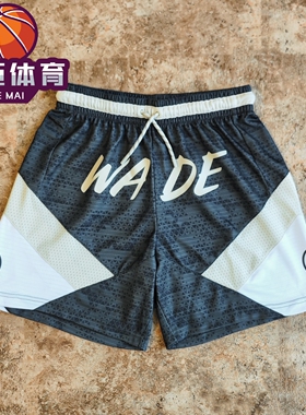 李宁男韦德系列WADE透气速干短裤运动休闲比赛裤AAPU017