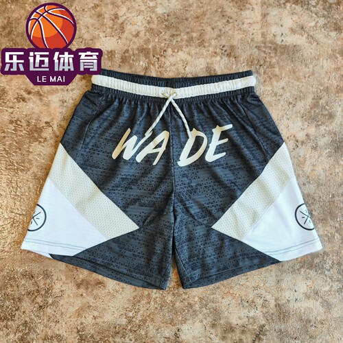 李宁韦德WADE透气速干比赛裤短裤