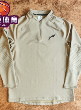 李宁男CBA专业篮球系列长袖T恤投篮训练运动半拉链卫衣ATLV011