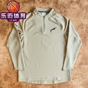 李宁男CBA专业篮球系列长袖 T恤投篮训练运动半拉链卫衣ATLV011