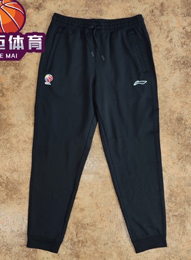 李宁 CBA专业系列篮球训练速干透气热身长裤AKLT883-1 AKLU535