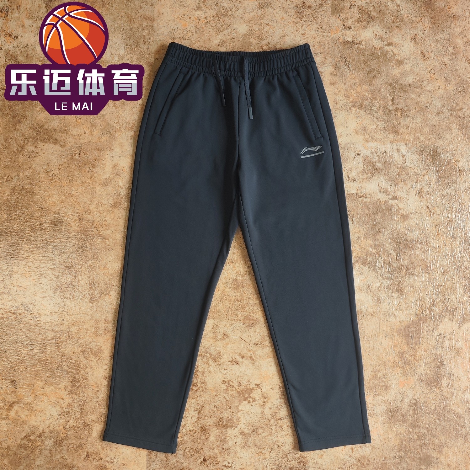 李宁25年冬新款男专业篮球系列卫裤直筒加绒保暖运动长裤AKLV361