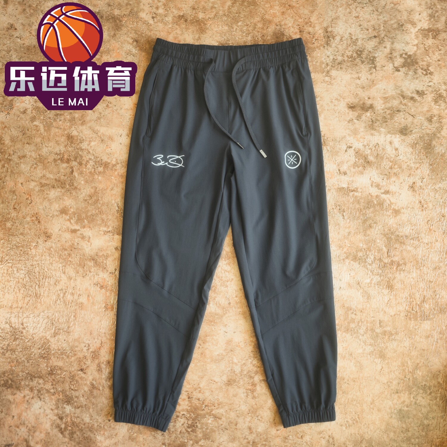 李宁韦德系列男子速干凉感防晒束脚运动长裤AYKV191