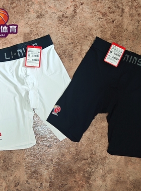 李宁CBA 24-25赛季球员同款紧身五分裤高弹专业篮球短裤AUSU057